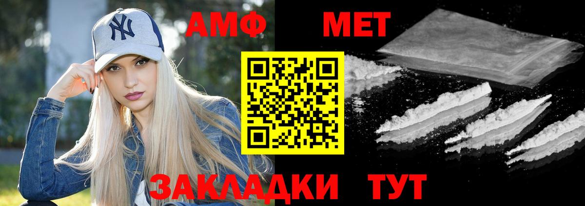 АМФ 98%  АМФ  Благодарный 