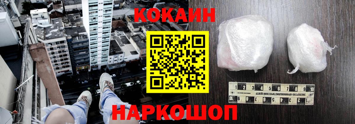 Cocaine VHQ Благодарный