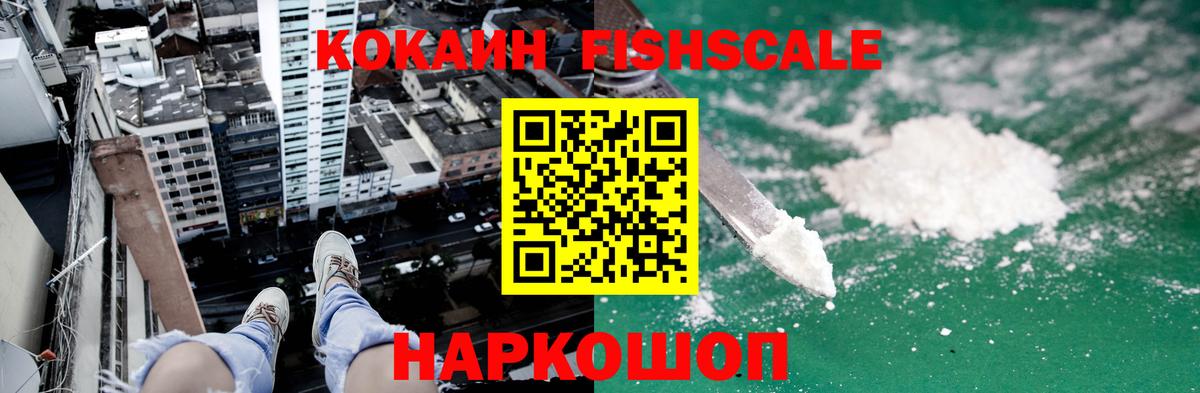 Cocaine Боливия  Вход с VPN  Благодарный 