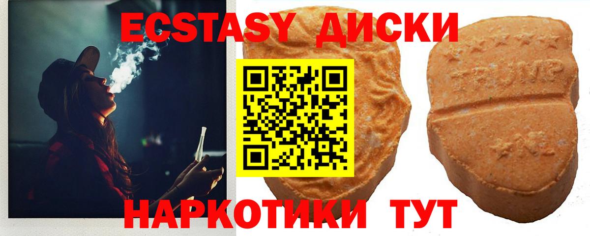 МЕФ Благодарный