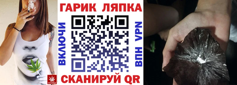 ГАШ ice o lator  omg tor  Благодарный  наркотики 