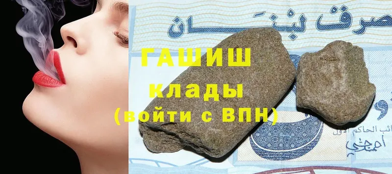 что такое   Благодарный  Гашиш убойный 