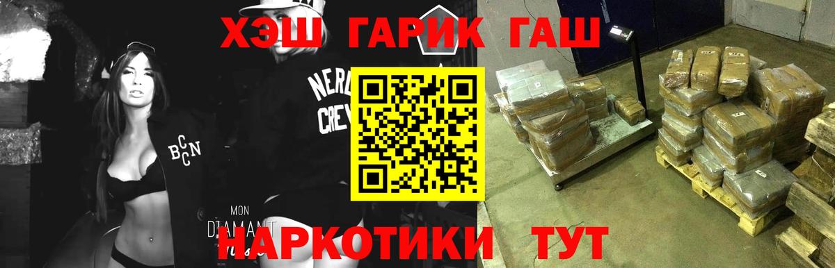 Благодарный  Гашиш ice o lator  Вход с VPN  ГАШ Изолятор 