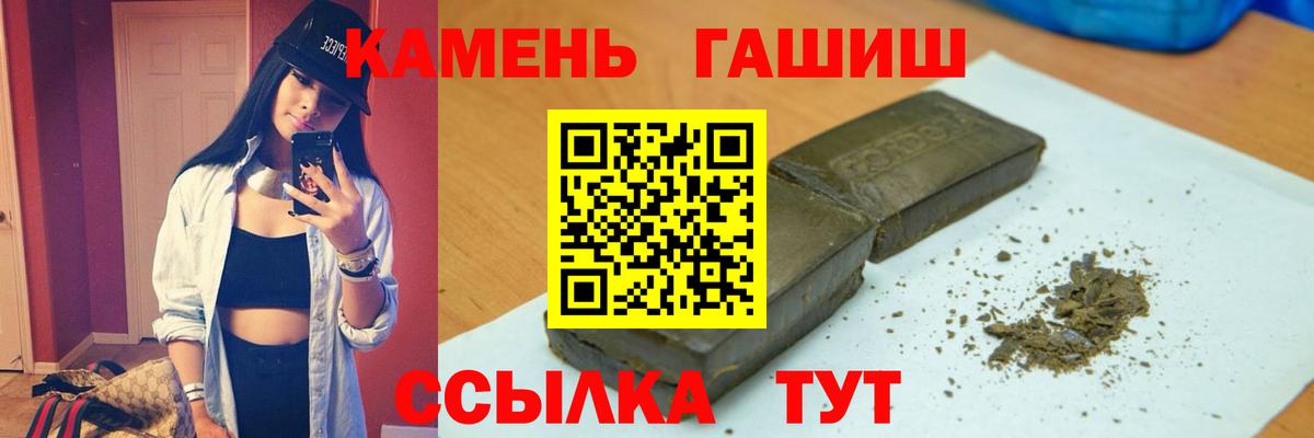 ГАШИШ убойный Благодарный