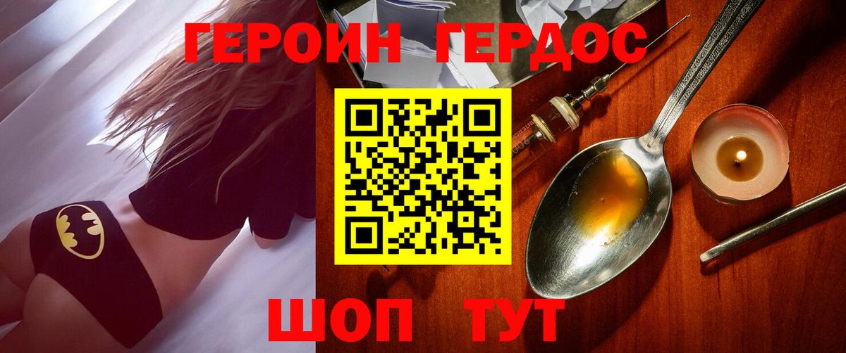 Гашиш  Благодарный  Цена  Конопля  Alpha-PVP СОЛЬ кристаллы  Мефедрон кристаллы  Кокаин  Вход с VPN 