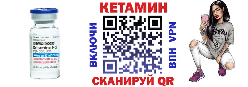 кракен ТОР  Благодарный  Кетамин VHQ 