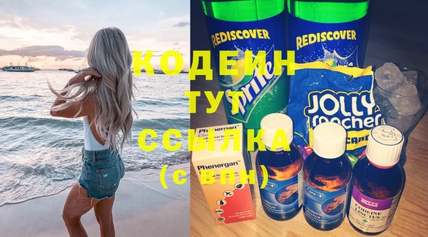 гашиш Михайловск
