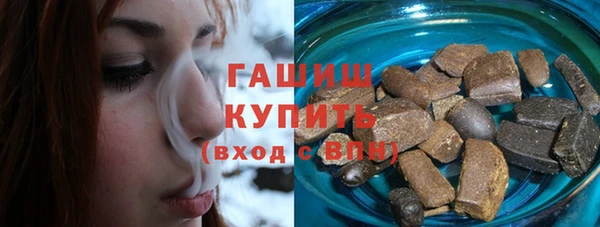 гашиш Михайловск