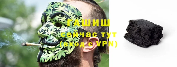 прущие грибы Михайловка
