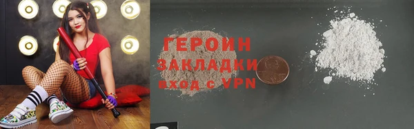прущие грибы Михайловка