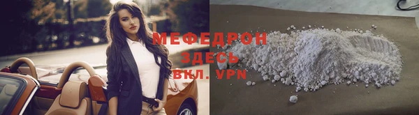 прущие грибы Михайловка