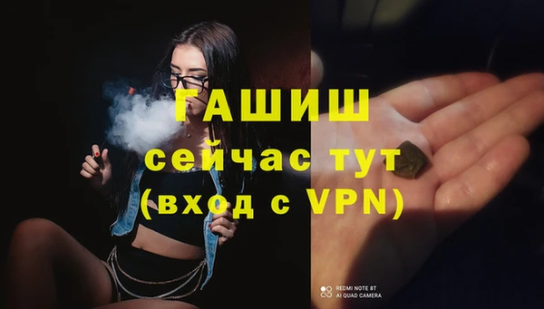 MDMA Premium VHQ Анжеро-Судженск