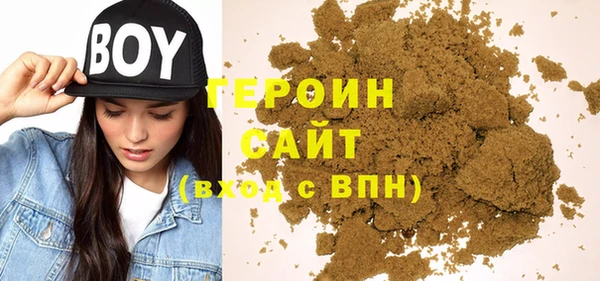 гашиш Михайловск