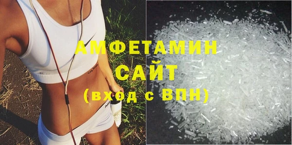 прущие грибы Михайловка