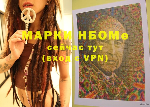 гашиш Михайловск