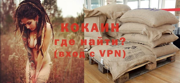 гашиш Михайловск