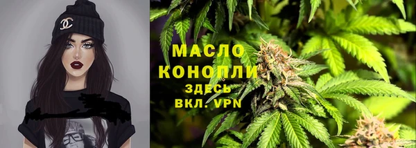 гашиш Михайловск