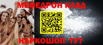 экстази Балаково