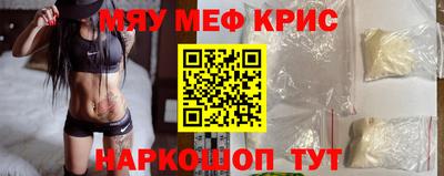экстази Балаково