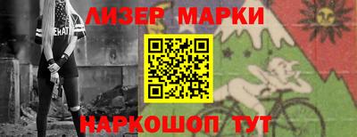 кокаин премиум Балахна