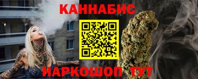 кокаин премиум Балахна