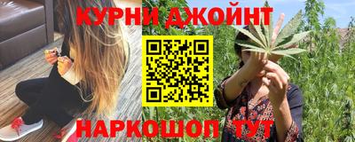 бутират Беслан