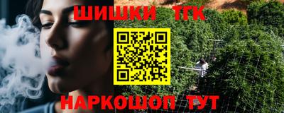 кристаллы Будённовск