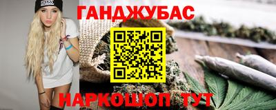 кристаллы Будённовск