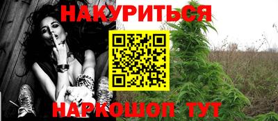 кристаллы Будённовск