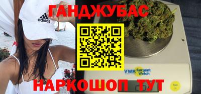 экстази Балаково