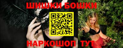 бутират Беслан