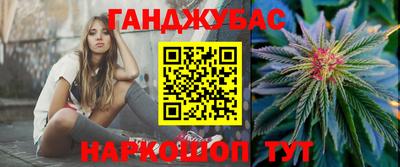 экстази Балаково