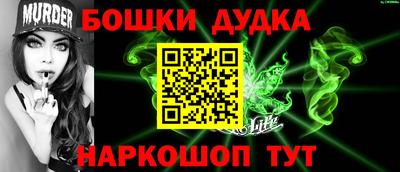 кокаин премиум Балахна