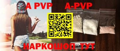 стаф Берёзовский