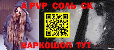 экстази Балаково
