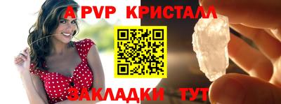 экстази Балаково