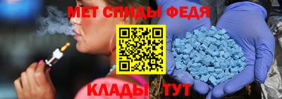 спиды Бузулук