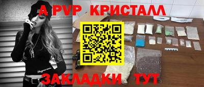 экстази Балаково