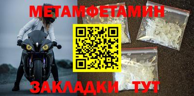 COCAINE Балашиха