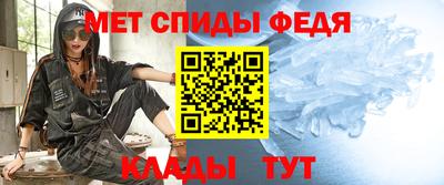 спиды Бузулук