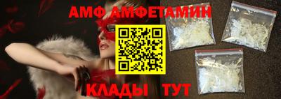экстази Балаково