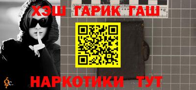 COCAINE Балашиха
