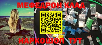 спиды Бузулук