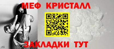 бутират Беслан