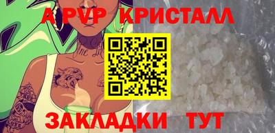 экстази Балаково