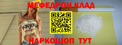 кокаин премиум Балахна