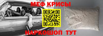 экстази Балаково