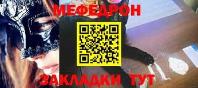 COCAINE Балашиха