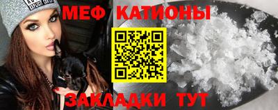 кристаллы Будённовск