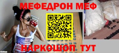 ешки Балаково